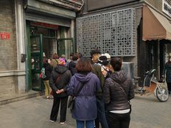 门面-天泽祥·鼓楼馒头(鼓楼店)