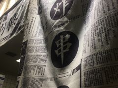 -乐乐姐超级土豆(中关村5号店)