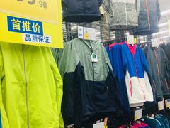 -迪卡侬(安德门店)