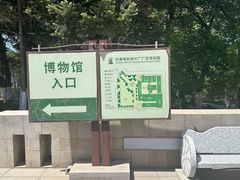 -长影旧址博物馆