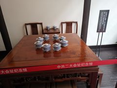 -中共二大会址纪念馆