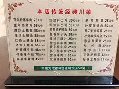 -百年粉蒸牛肉
