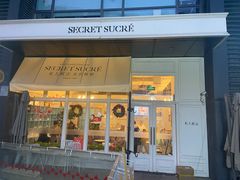 -私人做法(苹果社区店)