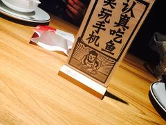 -太二酸菜鱼(石家庄万象城店)