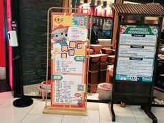 门面-哥老官重庆美蛙鱼头(虹口龙之梦店)