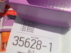 -麦当劳(开平潭江店)