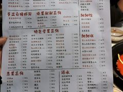 -蛙鱼潭美蛙鱼头火锅(解放碑瑞富广场店)