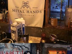 -METAL HANDS(五道营店)