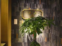 -德发长·花式蒸饺(大唐不夜城店)