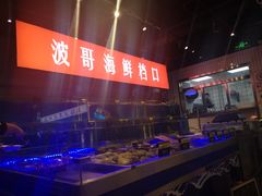 -马路牙子地桌烤肉(工体店)