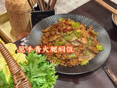 -芸鲜季·云南野生菌餐厅· 云南风物味研社(闵行店)