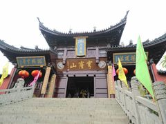 景点-穹窿山景区