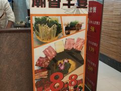 -飞洲国际广场
