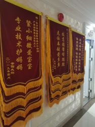 -东方幸福国际母婴月子会所(沙湾公园店)