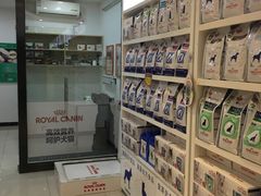 -创凡宠物医院·骨专科  猫科中心(西乡分院)