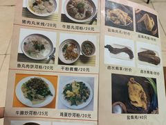 -食味稻汕头食杂(西罗园店)
