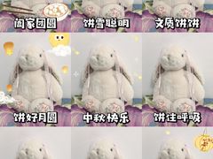 -永旺梦乐城国际商城(北清路店)