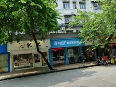 -KK BAKERY烘焙