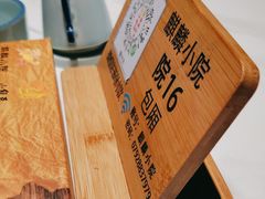 -麒麟小院·老九江菜(安平路店)