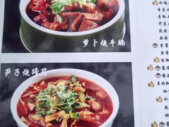 -曾牛肉