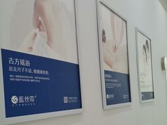 -蓝丝带产后恢复中心·催乳·通乳(南川万达店)