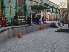 -北京市健宫医院