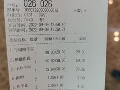 -孙家外婆•长春地标美食新名片(吾悦广场店)