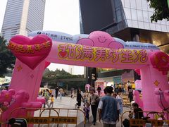-广州保利时光里(建设大马路店)
