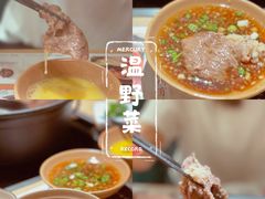-温野菜涮涮锅(大悦城店)