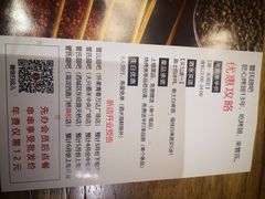 菜单-管氏翅吧(国展店)