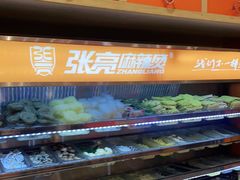 自助取餐区-张亮麻辣烫(苏州陆步桥店)