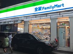 -全家便利店(沪青平公路四店)