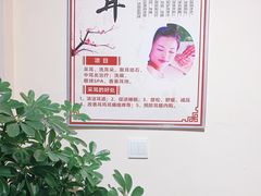 -耳音·采耳馆(尹山湖店)