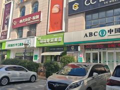-萌萌牛紫米露(烟台大学店)