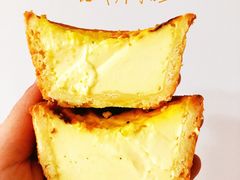 原味蛋挞-黛汀烘焙DAINTY BAKERY(代字行合生汇店)