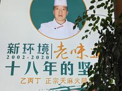 -乙丙丁正宗昭通天麻火腿鸡(总店)