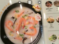 -荔粥记潮汕砂锅粥(新北万达店)