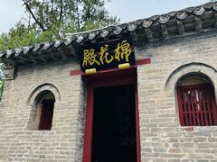 -华山风景区-华阳宫