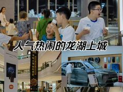 -龙湖成都上城天街