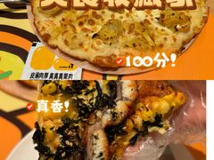 -乐凯撒披萨(喜荟城店)