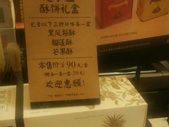 -赵小姐的店(鼓浪屿三友店)