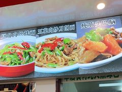 -韩师傅老大同刀削面(北苑路店)