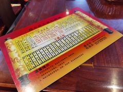 -德云社(三里屯店)
