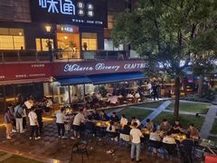 -麦凯伦烧烤·精酿超级工厂店(金桥总店)