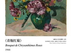 -德基艺术博物馆