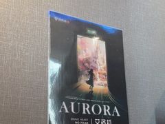 -屋有岛沉浸游戏旗舰店(中山公园店)
