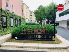 -Seesaw Coffee(上生新所店)