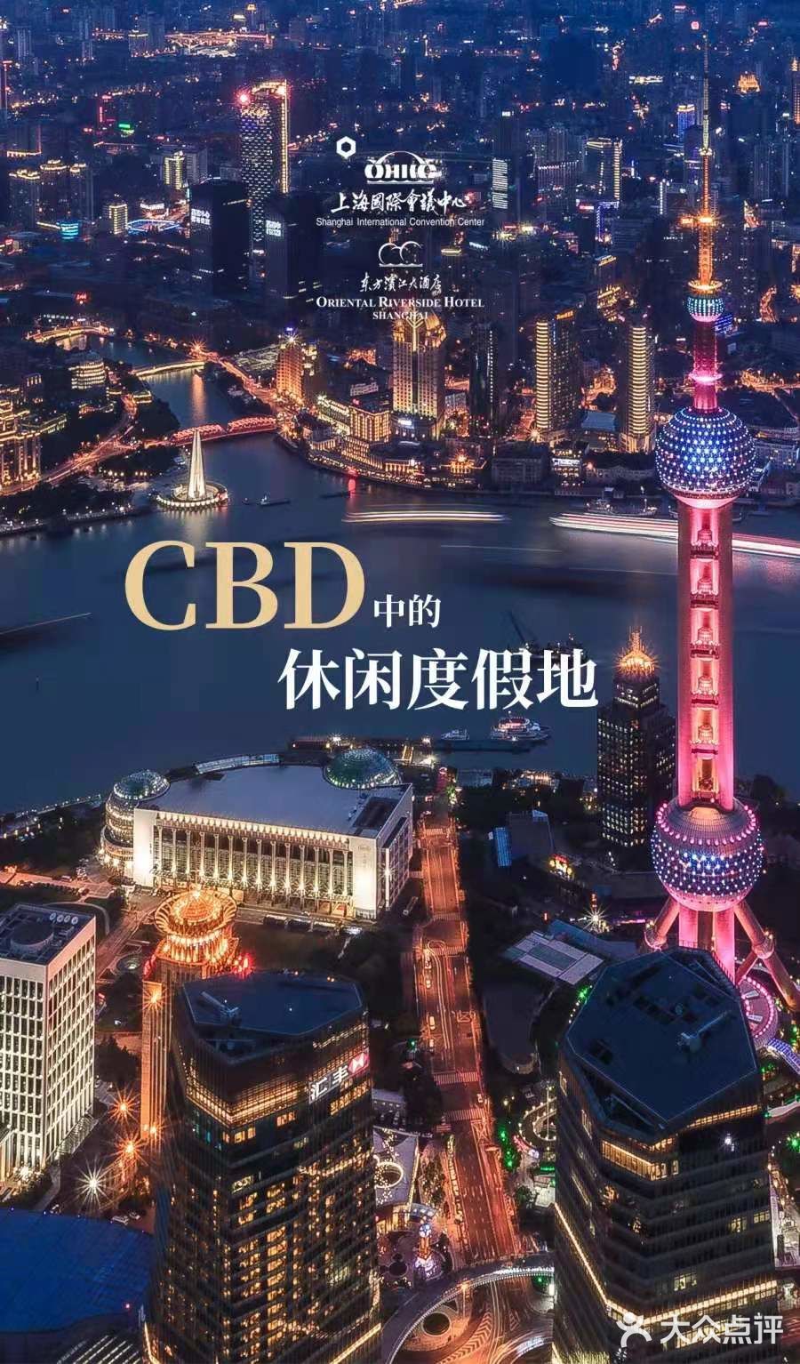 6口味大闸蟹畅吃！陆家嘴江畔五星级酒店，100+种美食自助
