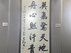 -于谦祠