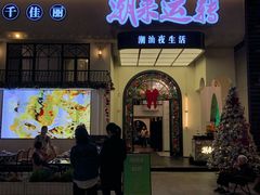 -289艺术PARK